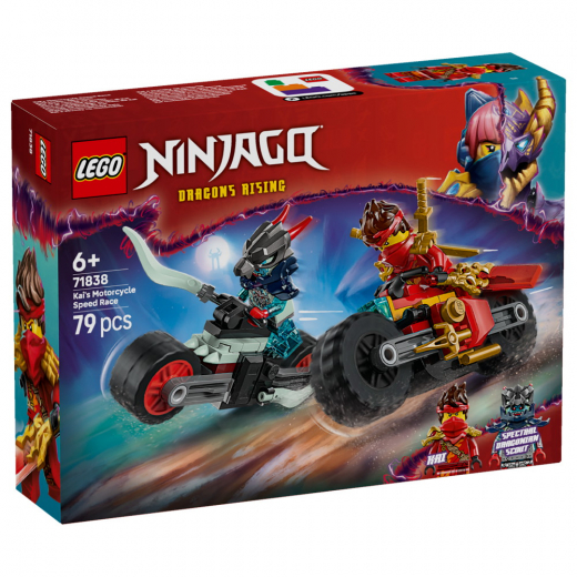 LEGO Ninjago - Kain vauhdikas moottoripyöräkisa ryhmässä LELUT / LEGO / LEGO Ninjago @ Spelexperten (71838)