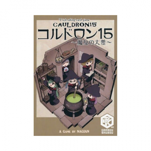 Cauldron 15 ryhmässä SEURAPELIT / Korttipelit @ Spelexperten (CMNJPB0002)