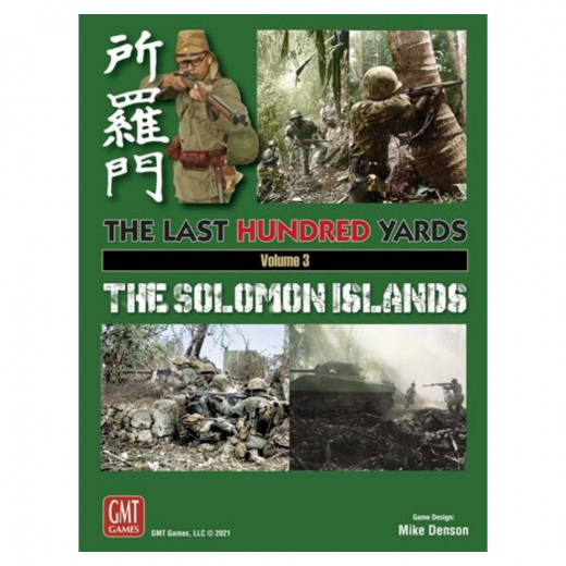 The Last Hundred Yards: Vol. 3 - The Solomon Islands ryhmässä SEURAPELIT / Strategiapelit @ Spelexperten (GMT2110)