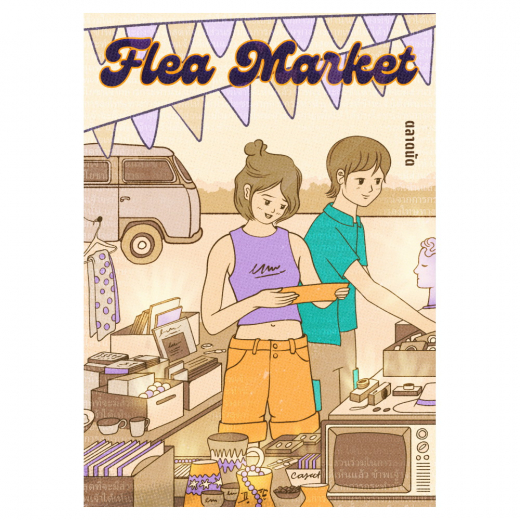 Flea Market ryhmässä SEURAPELIT / Korttipelit @ Spelexperten (MUS006)