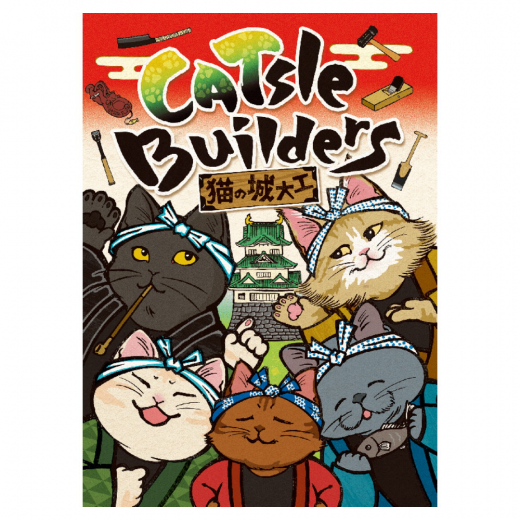 CATsle Builders ryhmässä SEURAPELIT / Korttipelit @ Spelexperten (MUS011)