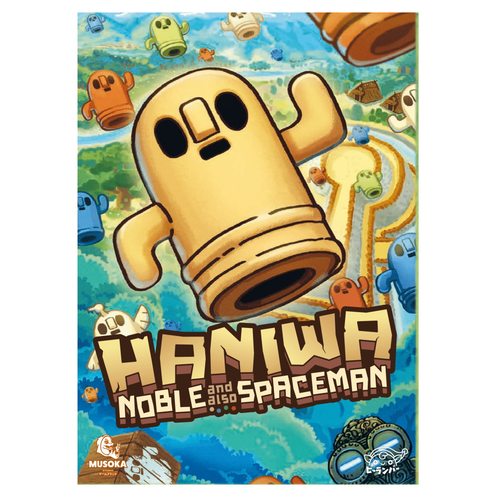Haniwa