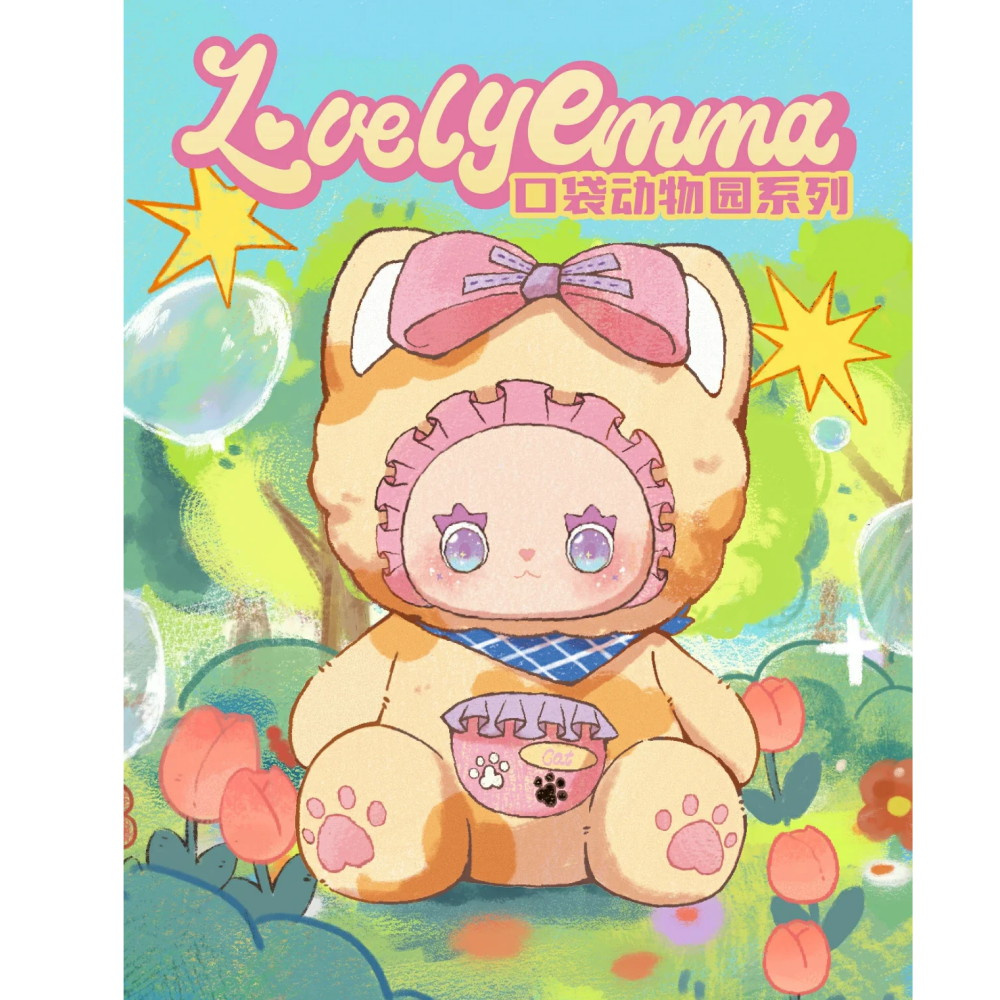 Emma Pocket Zoo Series 