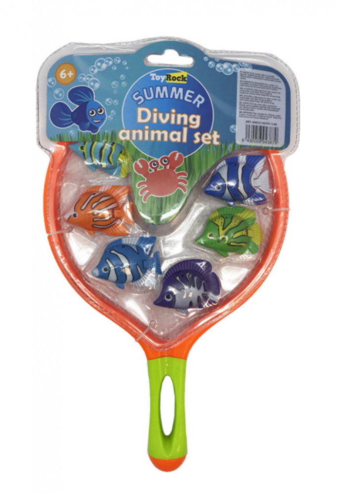 Toyrock - SUKELLUSKALAT JA HAAVI