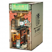 Anavrin Book Nook - Omoide Yokocho Anavrin Book Nook - Omoide Yokocho