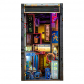 Anavrin Book Nook - Seoul Hipjiro Anavrin Book Nook - Seoul Hipjiro