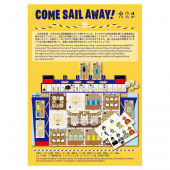 Come Sail Away! Come Sail Away!