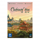 Chang'an Chang'an