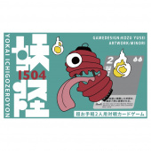 Yokai 1504 Yokai 1504